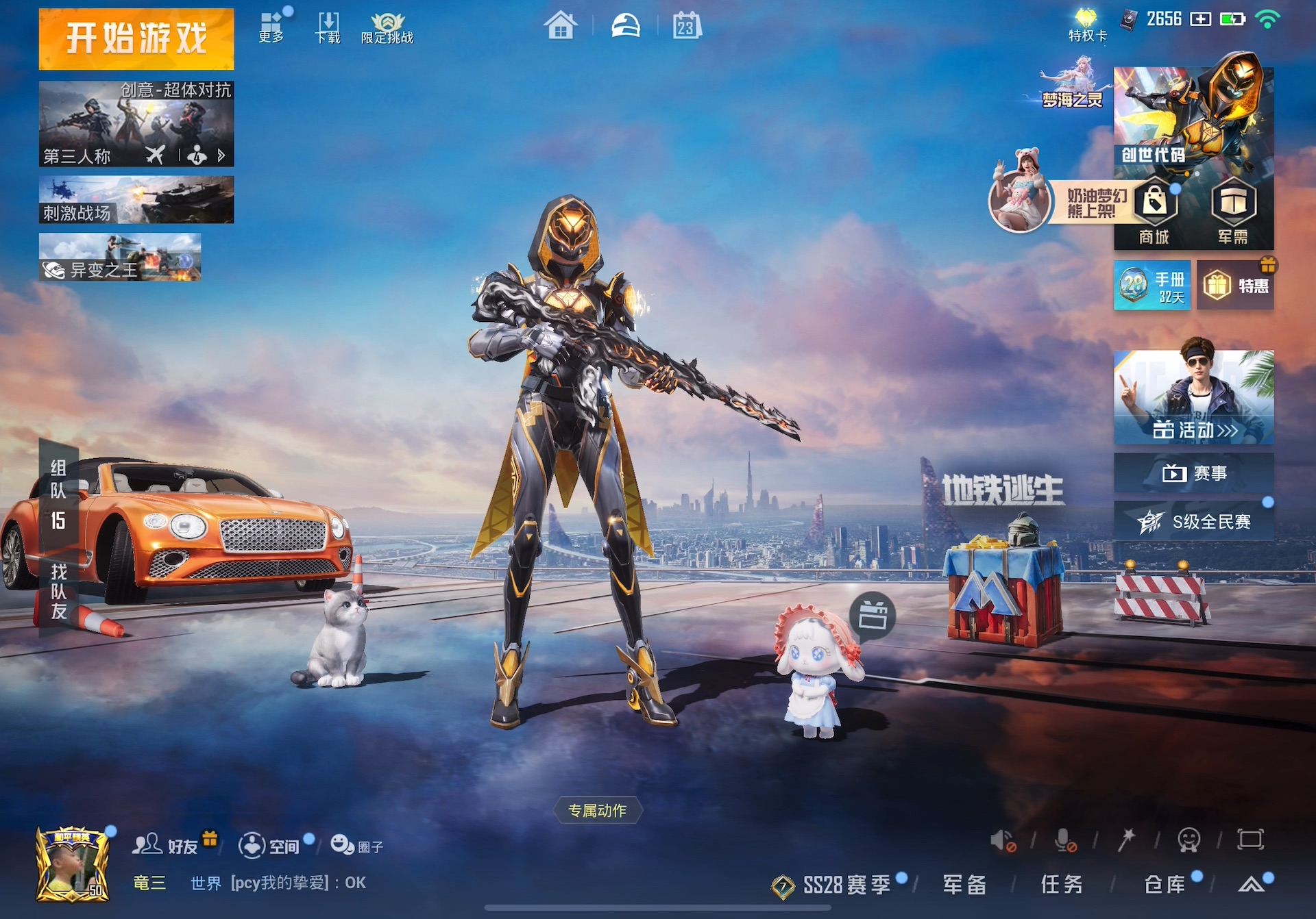 【Ray安装包】长大后,我穿成了小时候暗恋过的帅学长(帅T)