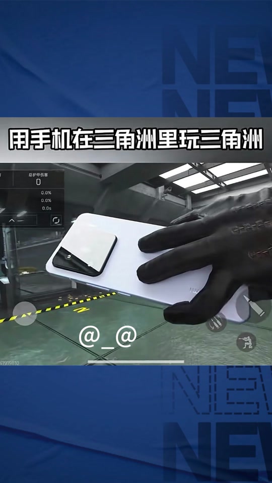 【暗区突围免费科技苹果版】从“秀场”到“职场”，酷女孩们如何绽放光彩